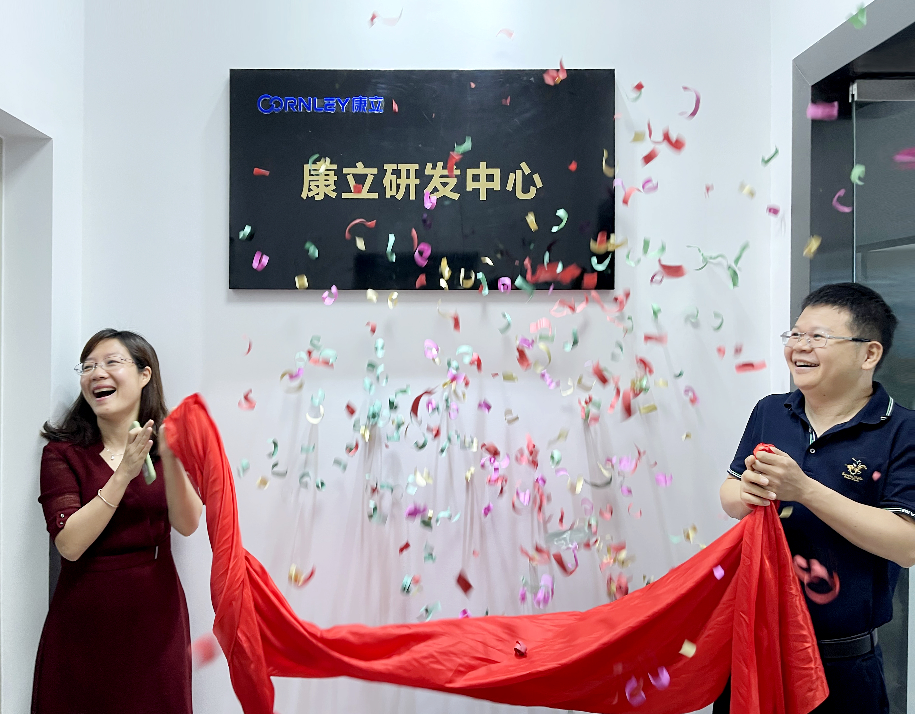 康立生物深圳研發(fā)中心喬遷大喜，節(jié)節(jié)高升！